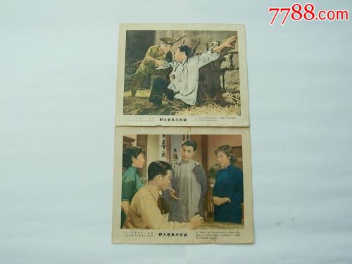 怎么买假的新墨西哥公用事业账单